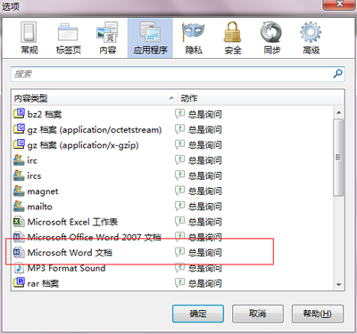 20131115200950.png