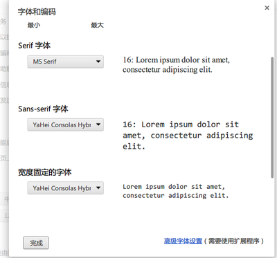 QQ截图20131116184732.png