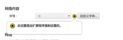 QQ截图20131116185059.png