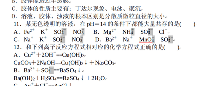 可惜的是LO直接省略doc文件的域，Ooo虽然无法正确显示，但至少显示一部分，并且能突出显示这是域。<br />永中也没能显示。<br />只有wps能正确显示。