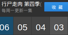 扁平风格