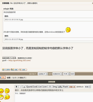 2013-11-20 19 09 03.jpg