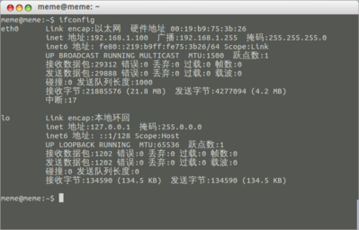 ifconfig.png