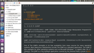 gimp-help.png