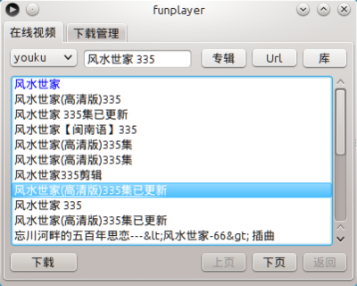 screenshot5.png