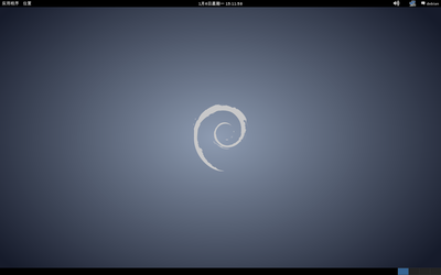 debian7长这样？