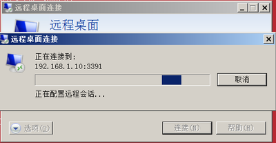 QQ截图20140119001405.png