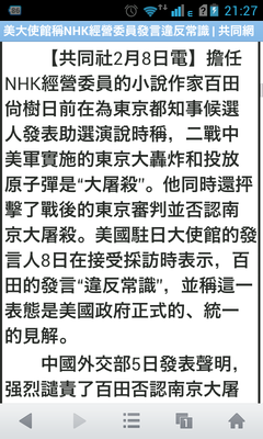 冬青黑體範例.png