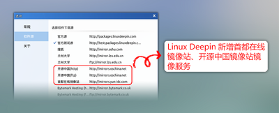 two-new-mirrors-in-china.png