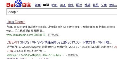 deepin.jpg