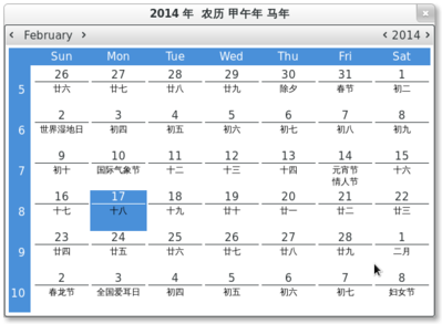 lunar-calendar.png
