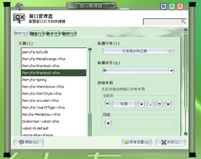 截图 - 2014年02月19日 - 15时10分21秒.png