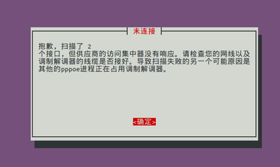 问题图片