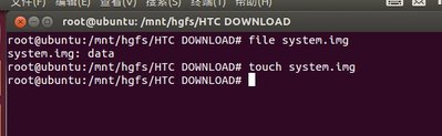 file结果