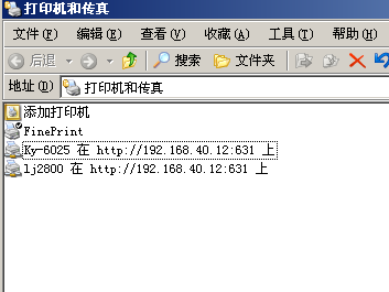 virtualbox中的设置