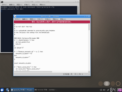 截图 - 2014年03月16日 - 08时41分30秒.png