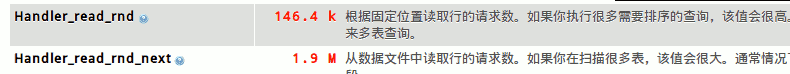 索引没做好.png
