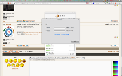 截图 - 2014年03月27日 - 20时17分41秒.png