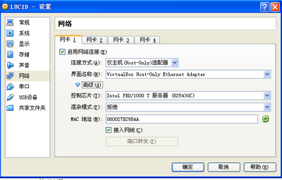 小Q截图-20140409171853.png