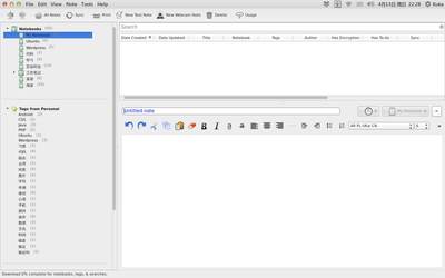 Nixnote2 beta1.png
