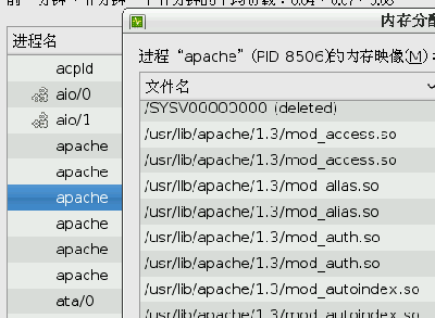 从系统监视器看到的样子   apache1.3 在运行