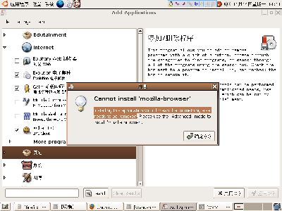 Screenshot.png