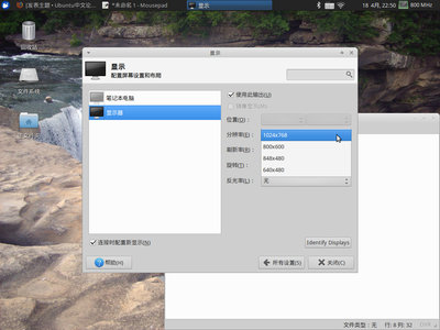 Screenshot - 2014年04月18日 - 22时50分12秒.jpg