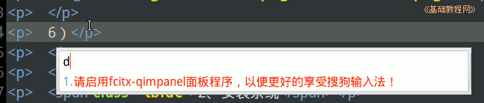 貌似“启用”应该是“运行”