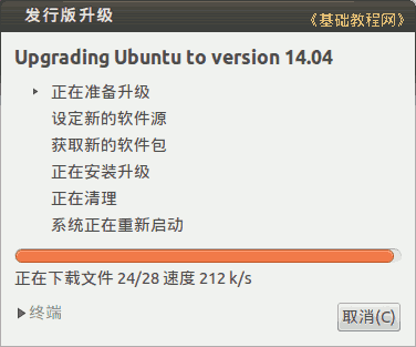 upgrade.png