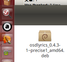 osdlyrics043.png