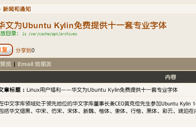 QQ五笔截图未命名.png