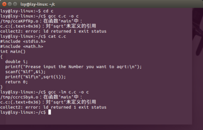 Ubuntu 中gcc 编译简单c语言问题,我知道这个问