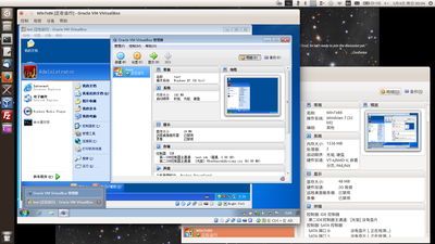 在 Ubuntu 14.04 上的 Win7 虚拟机中再安装 WinXP 虚拟机