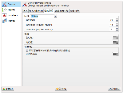 Screenshot-Awn Manager.png