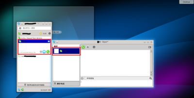 kubuntu里的skype