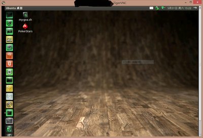 vnc_unity.jpg