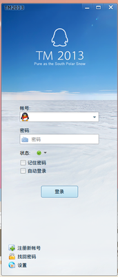 TM2013屏幕截图.png
