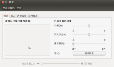 2014-07-03+11%3A25%3A22的屏幕截图.png