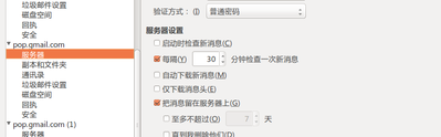 auto_receive_mail.png