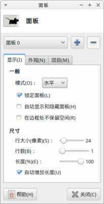 Screenshot - 2014年07月12日 - 12时14分38秒.png