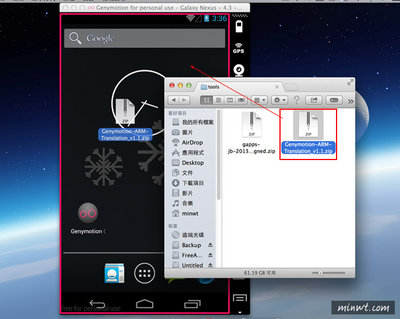 genymotion-android-mac_16.jpg