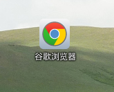 DeepinScreenshot20140720163917.png
