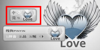 输入法.jpg