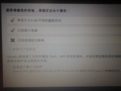 20140814_115031.jpg