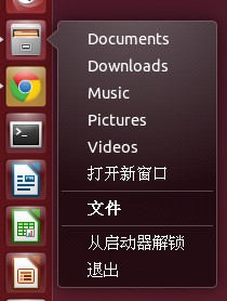 打开一个窗口时的右键状态