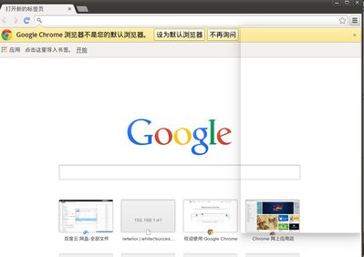 QQ截图20140819131131.jpg