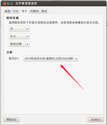 QQ截图20140824222414.jpg