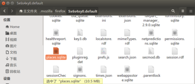 mozilla_firefox_places_sqlite.png