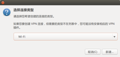 config_wireless4.png