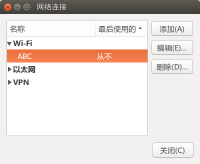 config_wireless7.png
